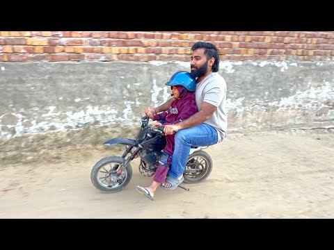 Chiki ne bike chaladi 😲