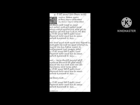 Lanwee Siti Kale Karaoke (Without Voice)