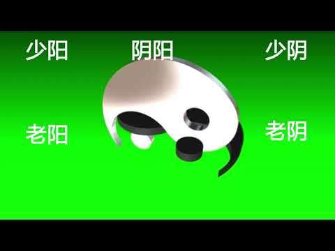 學術派