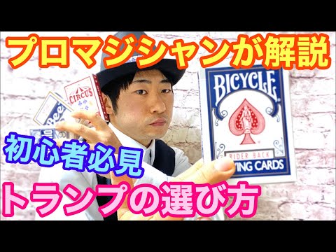 ジェニオフリン・トムソーニについて詳しく解説