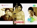 Asthamayam 1978 Full Songs Jukebox Best Malayalam Film Songs Madhu Jayan Jayabharathi