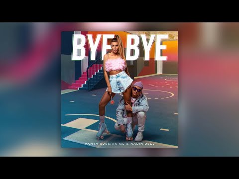 NaDin Dell, VANYA RUSSIAN MC - Bye, bye | Премьера песни!