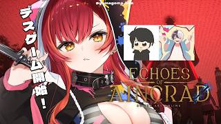 【Echoes of Aincrad】Steams版リリースキター！デスゲーム行きます　w/かみーと、ギルくん、あと何人か来る予定【ぶいすぽ / 猫汰つな】