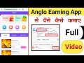 Anglo Gold New Earning app || Anglo Gold earning App Withdrawal proof