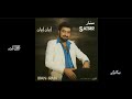 Sattar Biganegi ستار ـ بیگانگی