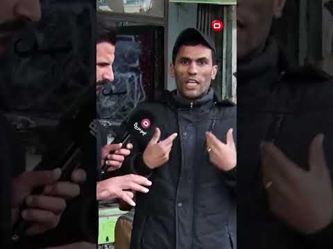 فيديو | راتبي ٦٦ الف فقط، لان اكو شركة تاخذ راتبي😳