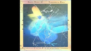 Brian Eno &amp; J. Peter Schwalm – Music for Onmyo Ji (2000, Full Album)