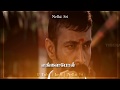 Mass Tamil Whats App Status Vellavi Manasukaranae Lyrics Vedio