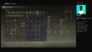 今日のゴトーさん!!! [ELDEN RING] 3週目を少しだけ