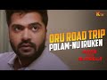 Simbu S Love Story Achcham Yenbadhu Madamaiyada Movie Scene Silambarasan Manjima Mohan KTV