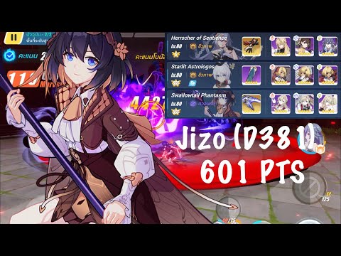 Honkai impact 3 - EX Abyss Red Lotus (D381) - Jizo Mitama (601) - HoS SA SP
