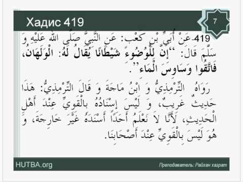  - HUTBA.org