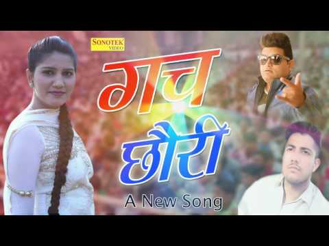 Gach Chori (Full Audio) — watch video
