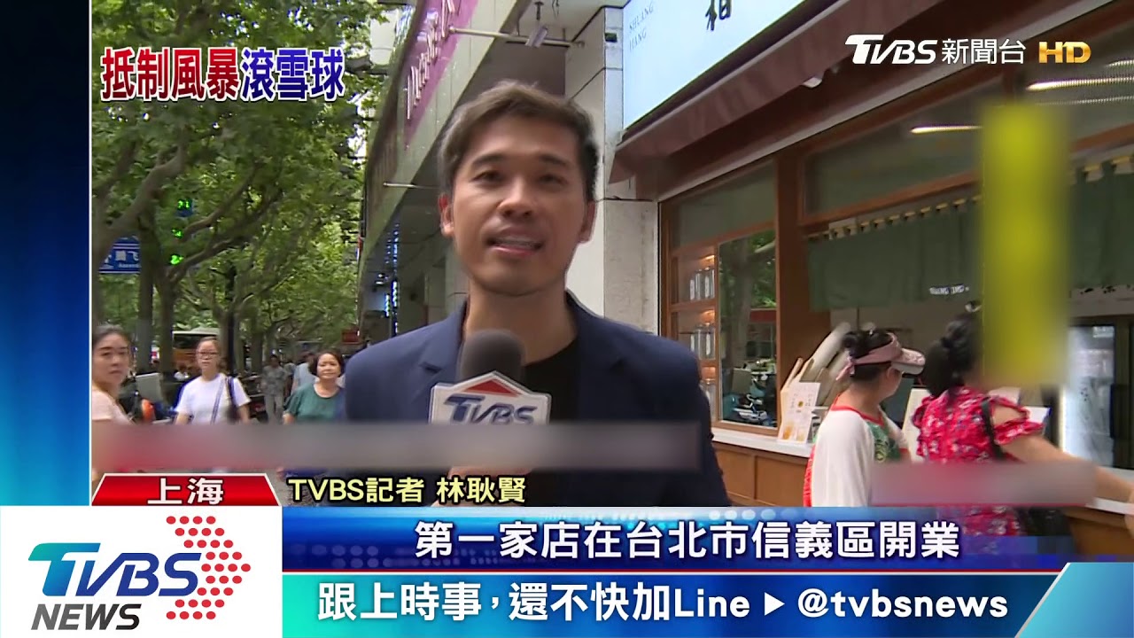 港CoCo發票印「香港人加油」 陸網友揚言抵制