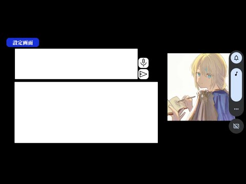 MakeYourFriend ～AIキャラ作成・体験ツール～ video thumbnail