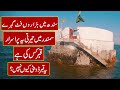 The Real Story Of Noori Jam Tamachi Of Sindh In Urdu Hindi