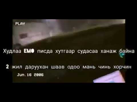 Otgonmunhk Dundaz haz🔥🌬