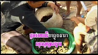 ថ្នមអើយថ្នម ទូច ស៊ុននិច+បាយ៉ារិទ្ធ Thnom ery thnom