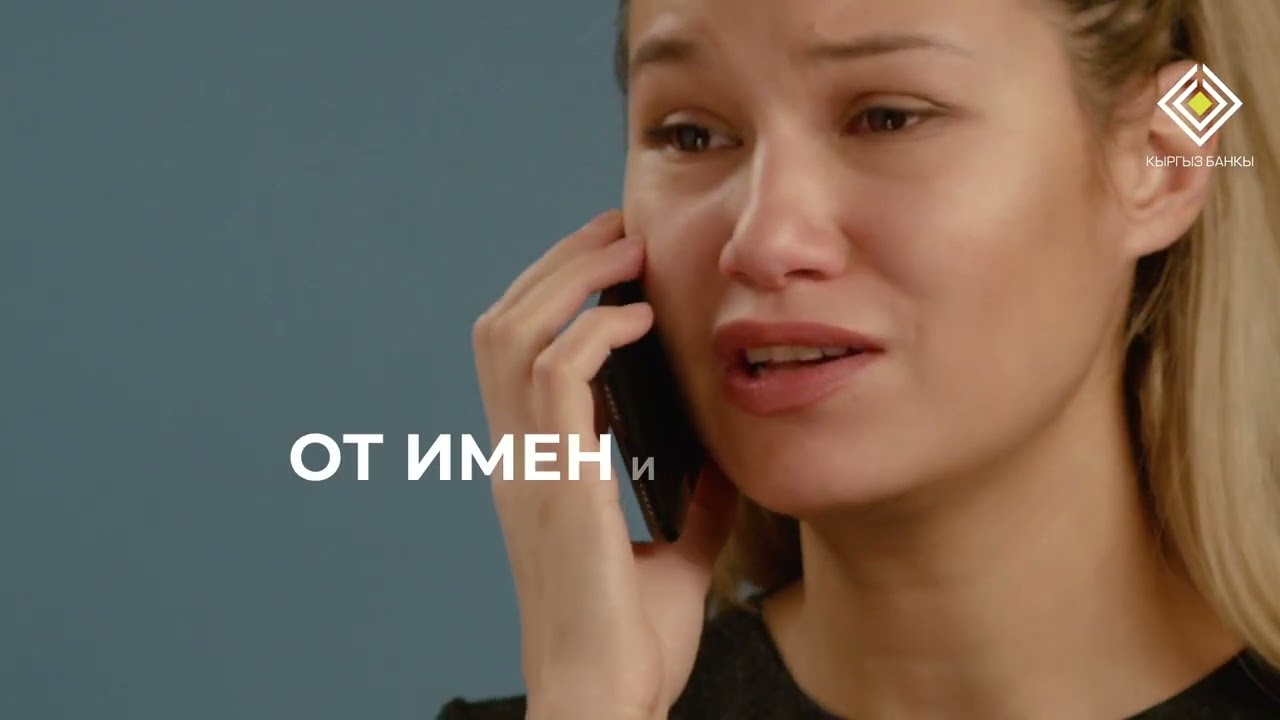 Осторожно мошенники! 1 эпизод