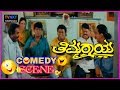 Thimmaraya ತಿಮ್ಮರಾಯ Movie Comedy Video Part 10 Dheerendra Gopal Sadhu Kokila TVNXT K
