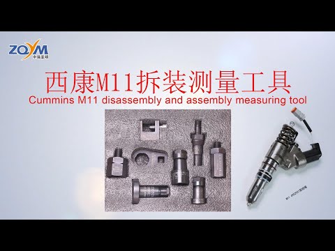 Cummins /Scania ISM M11/N14/L10 series EUI injector disassembly measuring tool set-ZQYM Diesel
