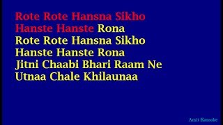 Rote Rote Hasna Sikho - Kishore Kumar Hindi Full K