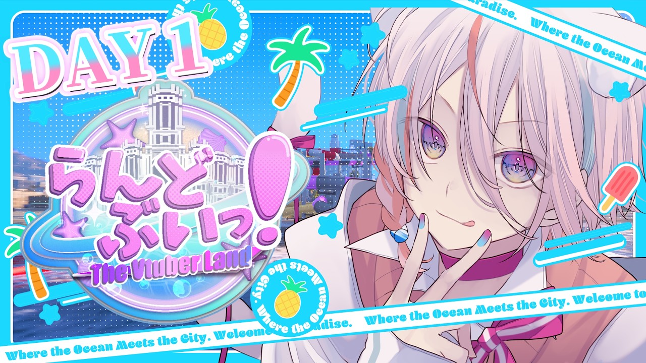 【 #らんどぶいっ！ / GTA】1日目！バカンス鯖だってポイント争いの戦いがあるんだ【 新人VTuber / #月魄あちあ】