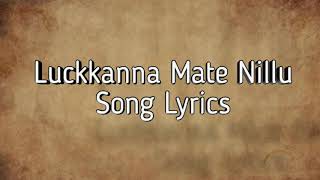 luck anna maate nillu nillu song lyrics/ by lyrics