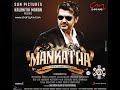 Mankatha Theme Mankatha 2011 4K UHD Bluray Dolby Digital Plus DTS HD MA 5 1 986Kbps