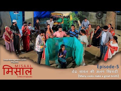 Joshi meet Episode - 5 (Misaal Webseries)