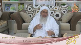 تفسير سورة الأحقاف (3) الآيات (11-19)  تاريخ 31 5 2020