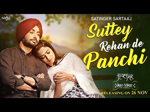 Suttey Rehan De Panchi - Satinder Sartaaj | Aditi S | New Punjabi Song 2022 | Ikko Mikke