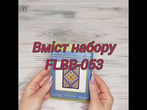 FLBB-053 Набор для вышивки бисером Обложки на паспорт на искусственной коже - фото 1 - id-p2452049187