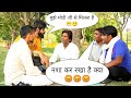 मुझे मोदी जी से मिलना है Sk Vaid
