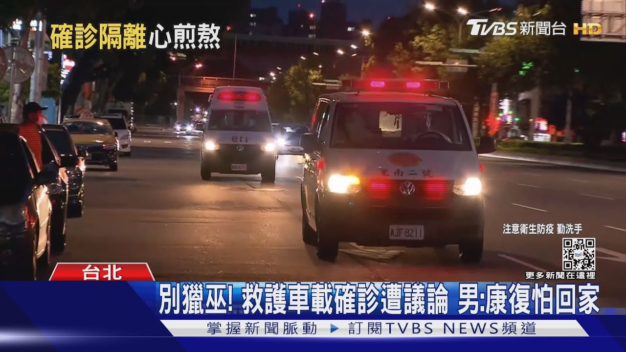 集檢所隔離　和陌生人「2人1室」確診男：尷尬