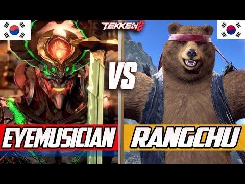 Tekken 8 ▰ Rangchu (Kuma) Vs Eyemusician (Yoshimitsu)