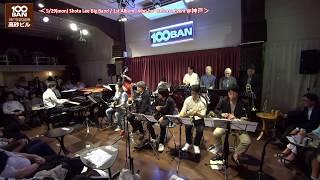 ＜5/29(mon) Shota Lee Big Band / 1st Album "Kibo-ho" Release Event @神戸＞