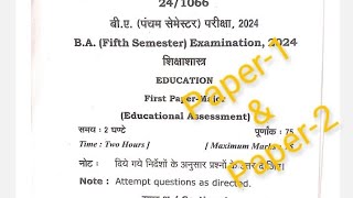 #BA_Sem_5_Education