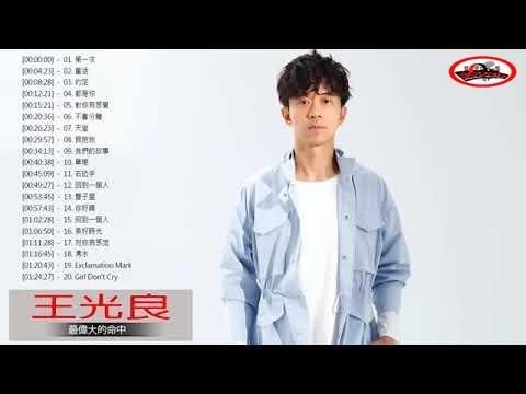 20 Top Song By Mr. Guang Liang, �� music mandarin ☺️