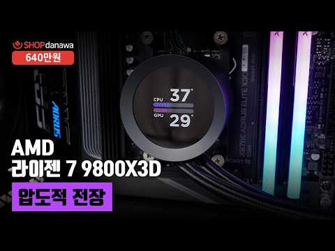 �üҴ� NEW FOCUS V4 GX-1000 GOLD Ǯ��ⷯ ATX3.1