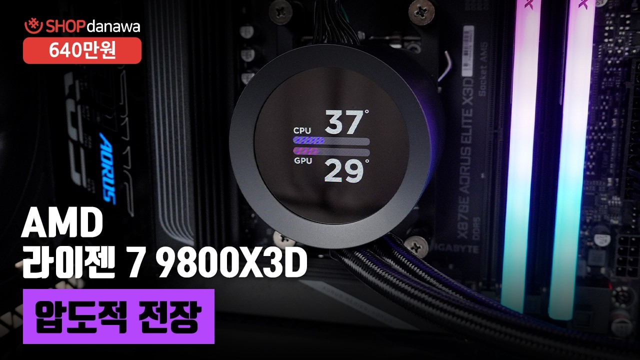 조립PC
