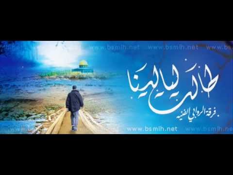 فرقة الروابي   الفنان محمد الباشا   ع البال & طالت ليالينا