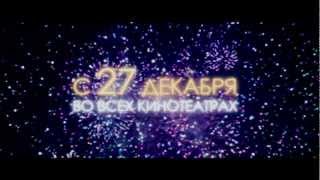 S novim godom, Mami_ARM_2.00 / С новым годом, мамы_АРМ_2.00