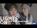ONF - Good Good (Self-Cam Version)