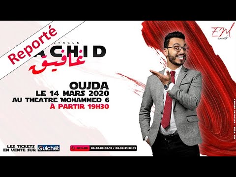 RACHID RAFIK Spectacle Complet 2020  رشيد غافيق موت ديال ضحك