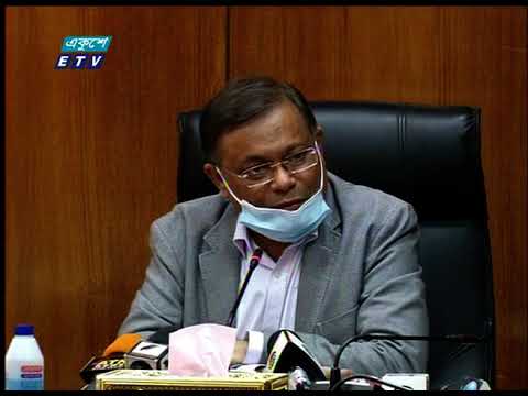 09 Pm News || রাত ০৯টার সংবাদ || 07January 2021 || ETV News