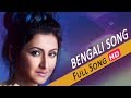 Projapati Gaye Boshe Full Song Kolir Arjun Movie Rachana Bengali Movies Songs Eskay Movies