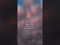 Nadhi Pogum Koozhaangal Song Whatsapp Status Full Screen Lyrics Tamil