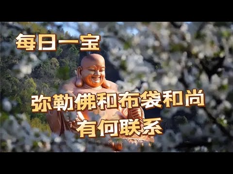 笑臉佛