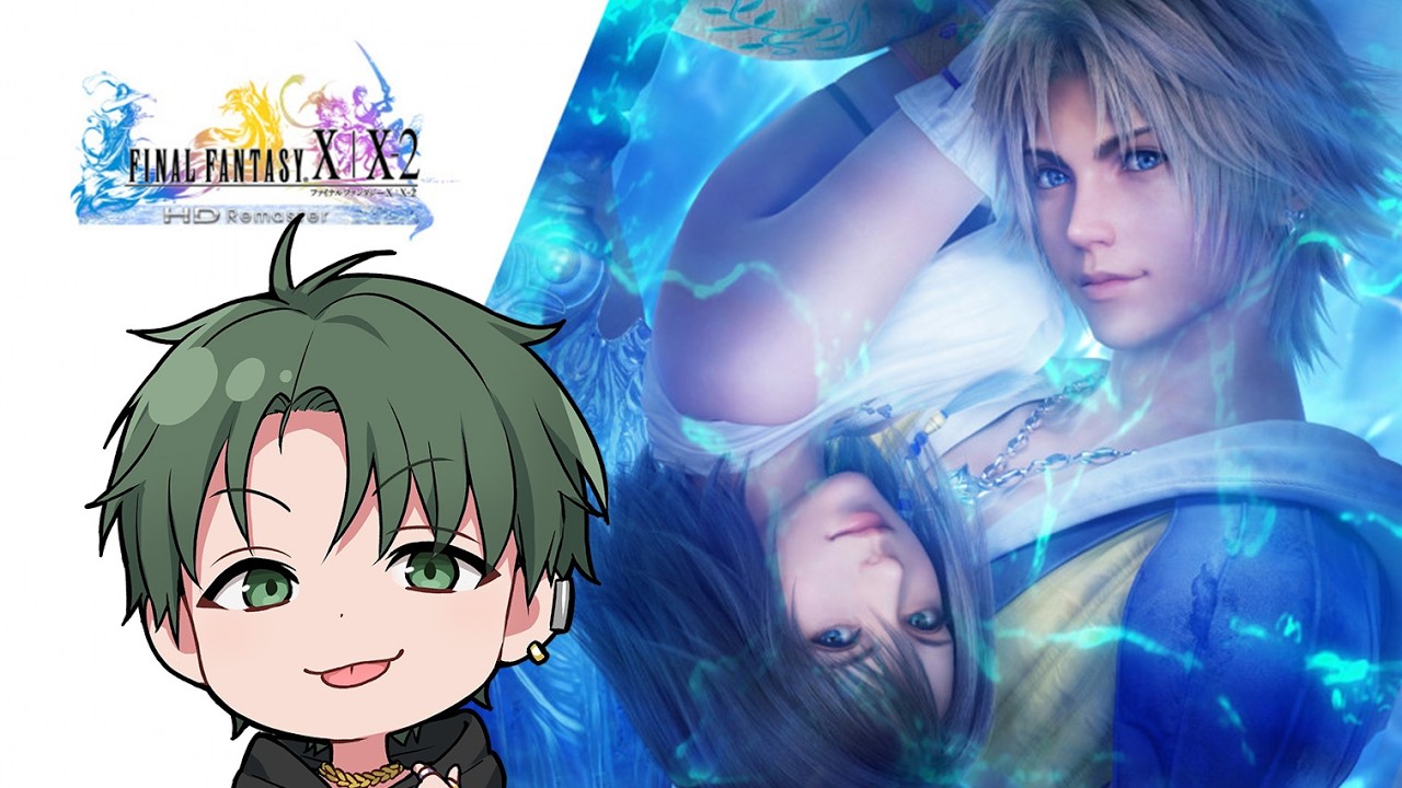 FF10ほぼ初見プレイ1日目